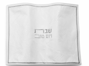 Picture of Faux Leather Challah Cover Leaf Design Silver Trim 17.5" x 22"